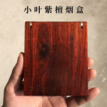 Cigarette case male portable wooden leaflet red sandalwood fine branch ultra-thin 20 thick cigarette case sandalwood whole wood hollowed out customization