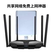 High-power signal receiver amplification and expansion relay wireless router enhanced transmission monitoring artifact gold coin