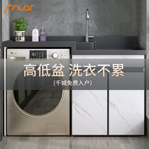 Balcony washing machine cabinet integrated space aluminum roller companion pool tank basin basin cabinet with washboard high and low basin customization