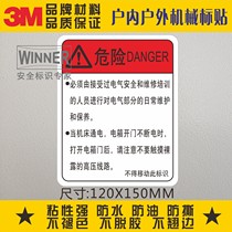 Direct selling 3m self-adhesive label sticker machine tool operation precautions Customized mechanical equipment safety warning label