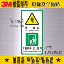 Direct van elevator safety mark sticks to adhesive outer door door block dangerous children take the elevator accompanied by adult