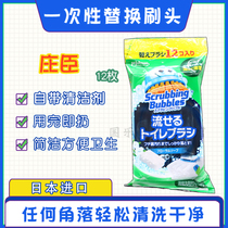 Spot Japan Johnson SC Johnson toilet brush Toilet brush comes with concentrated lotion SC Johnson 12 packs