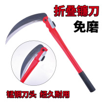 All-steel sickle grass cutter chopping sickle head cutting corn long handle lengthy agricultural mowing and weeding artifact tool