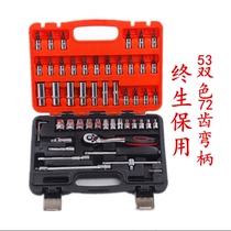 1 4 Xiaofei 53 pieces of set Rod ratchet quick wrench socket auto repair auto protection kit hardware tool box