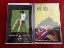 Brand new undismantled (original genuine tape) Liu Yan solo album China Travel Publishing House