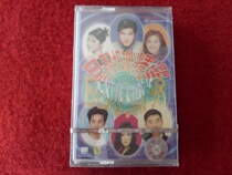 New Undisassembled (Original Genuine Tape) Selected 1999 of Star Acquaintances Shanghai Audiovisual Publishing House