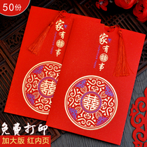 Invitation for wedding invitation Personality creative 2021 Chinese wedding invitations ins hot stamping custom invitation