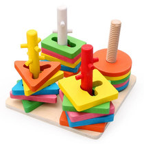 Muqiguzi children four sets of column wooden matching building block geometric shape baby building block Enlightenment educational early education toy