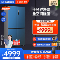 (Very clean second generation) Meiling 411L cross double open four doors air-cooled frost-free frequency conversion class one household refrigerator