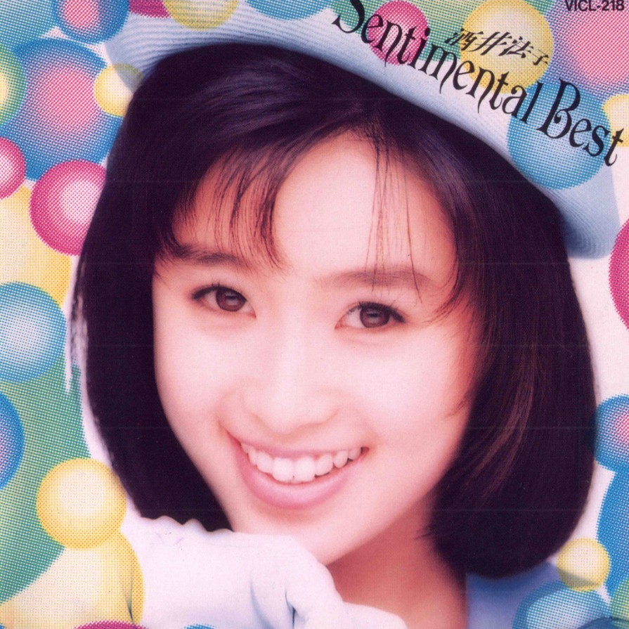 酒井法子 貯金箱 ピンク 酒井法子 貯金箱 ピンク