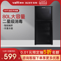 Baide disinfection cabinet household small vertical desktop desktop double door high temperature kitchen commercial disinfection cupboard DX10