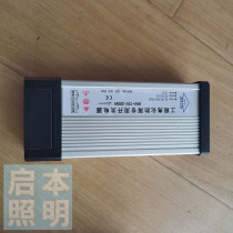 Full power 12V200W rainproof power supply luminous word LED light strip advertising light source soft film light box diffuse reflection lamp