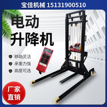 Electric brick machine remote control automatic lifting machine construction site Wireless hoist loading and unloading Air block brick elevator