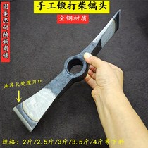 Hand forged firewood pickaxe Rail steel pickaxe pickaxe pickaxe pickaxe pickaxe pickaxe pickaxe pickaxe pickaxe pickaxe pickaxe pickaxe pickaxe pickaxe pickaxe pickaxe pickaxe pickaxe