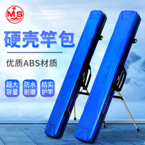 Rapper Fishing Rod Bag Hard Shell Bag Fishing Gear Bag Rod Wrap Fish Rod Bag Rod Bag Multifunction Waterproof Fishing Bag