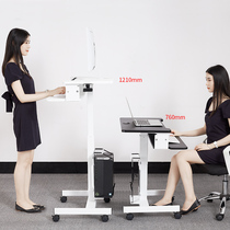 Standing computer lifting table movable desk notebook workbench sofa side table conference speech table