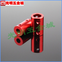  Aluminum alloy coupling Model boat motor coupling Motor accessories 3-3 1-4-5-6-6 3-8-10