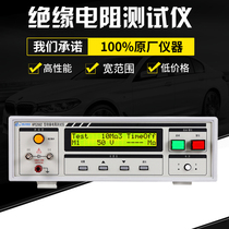 High precision Insulation Resistance Tester 1000V Digital MEGOHMMETER shake insulation meter 2682 2683