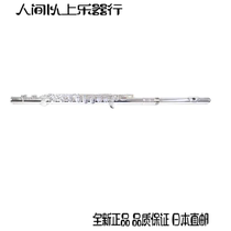 Japan Direct mail PLAYTECH PTFL-300A Alto Sterling silver flute New original wind instrument