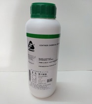 Finnich WZ-FINISH soft self-curing film-forming agent leather turning on color paste film-forming agent pigment resin