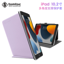 tomtoc iPad2021 protective shell 10 2 inch 9 generation flat protective sleeve with pen slot 2020 anti-fall hard shell