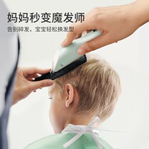 German newborn baby child hair clipper ultra-quiet charging Fader baby shave hair artifact cut hair by yourself