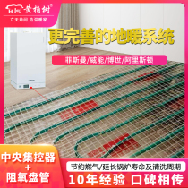 Professional floor heating installation Household floor heating full set of equipment Natural gas water heating oxygen resistance pipe host linkage is more energy-saving
