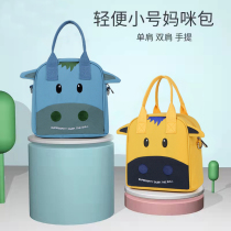 Mommy bag can love Baos mother out of hand ultra light bottle bag small inclined satchel small number double shoulder light mother and baby bag