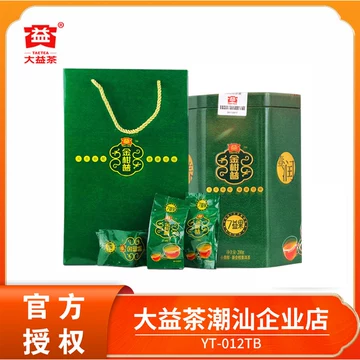 金柑普洱茶 金柑普洱茶- Top 100件金柑普洱茶- 2025年5月更新- Taobao