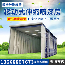  Environmental protection mobile telescopic painting room polishing room folding room furniture mobile painting room folding and shrinking shed square meters