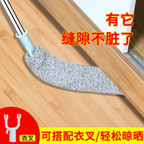 Bed bottom cleaning artifact feather duster dust removal household ash retractable cleaning tool bed ash dust brush