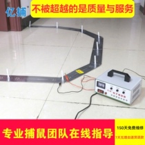 One-socket-end mousetrap high voltage electric cat rat killer Automatic home Mouse Kstar poker Depletion Electron-catcher