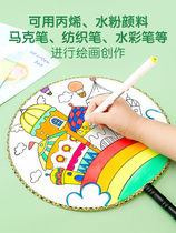 Childrens drawing tool set Art drawing gift box Child artifact Baby girl 6 years old 4 brushes kindergarten child