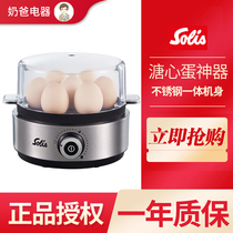 Spot Solis Solis 8270 Steamed Eggware Cooking Egg machine Home Breakfast Machine Divinity Egg Spoon Timing Automatic