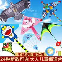 Kite oversized 2021 New extra large handheld children Mini Mini Super breeze adult special large three-dimensional