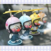  Electric car small ornaments Cute hyaluronic acid yellow duck ornaments Car ornaments Bamboo dragonfly rearview mirror decoration supplies