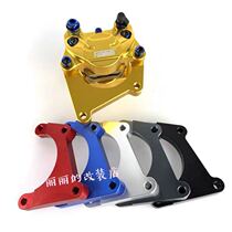 Calf Flat Fork Big crab transfer code small crab rear flat fork transfer code brake caliper seat modified crab code