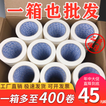 Masking tape Masking protection art students painting off-white decoration painting painting seam painting paper tape