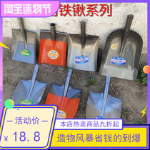 Shovel Manganese steel shovel Shovel Garden tools Pointed square head Outdoor digging shovel Snow removal shovel Long handle large coal shovel