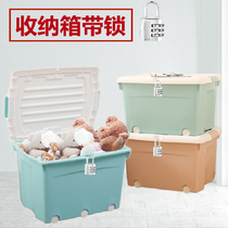 Lockable storage box snacks with lock storage box office plastic large code lock large capacity students