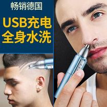 Mens Sideburns Trimmer Beard Styler Electric Nose Hair Trimmer Mens Multi-function Razor Rechargeable