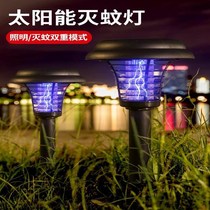 Outdoor solar street lamp Mosquito wall type fly killer mosquito killer lamp Garden lamp led lamp pest control lamp Balcony high power