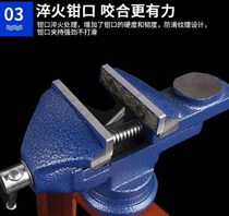 Taihu table vise rig table pliers fixing frame woodworking table vise clamp bracket test bench polishing