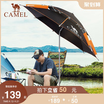 Camel outdoor parasol fishing umbrella double sunshade sunscreen UV protection umbrella stalls vinyl garden umbrella