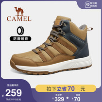 Camel hiking shoes men waterproof non-slip outdoor sports high-top casual shoes wear-resistant professional hiking shoes waterproof shoes