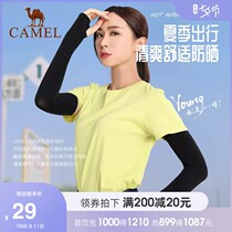 Camel anti-ultraviolet ice silk sunscreen sleeves Mens and womens arm protection ice sleeves wild arm cover ins tide summer gloves