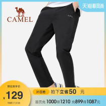 Camel quick-drying pants mens 2021 summer thin breathable elastic quick-drying leisure pants straight light sports pants men