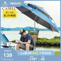 Camel fishing umbrella Anti-rain fishing umbrella Sun umbrella Shade sunscreen hook fish umbrella Three folding universal fishing umbrella