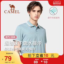 Camel polo shirt mens short sleeve summer breathable business leisure lapel sports quick-drying T-shirt solid color mens shirt
