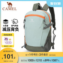 Camel backpack Large capacity school bag Male and female college students outdoor hiking mountaineering bag Light leisure travel backpack